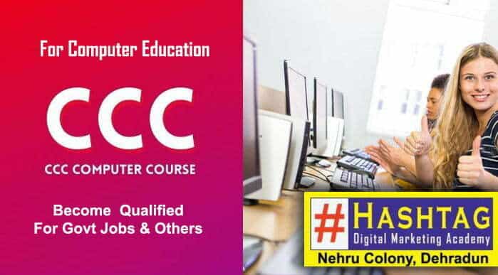 ccc course in dehradun
